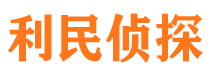 江口侦探